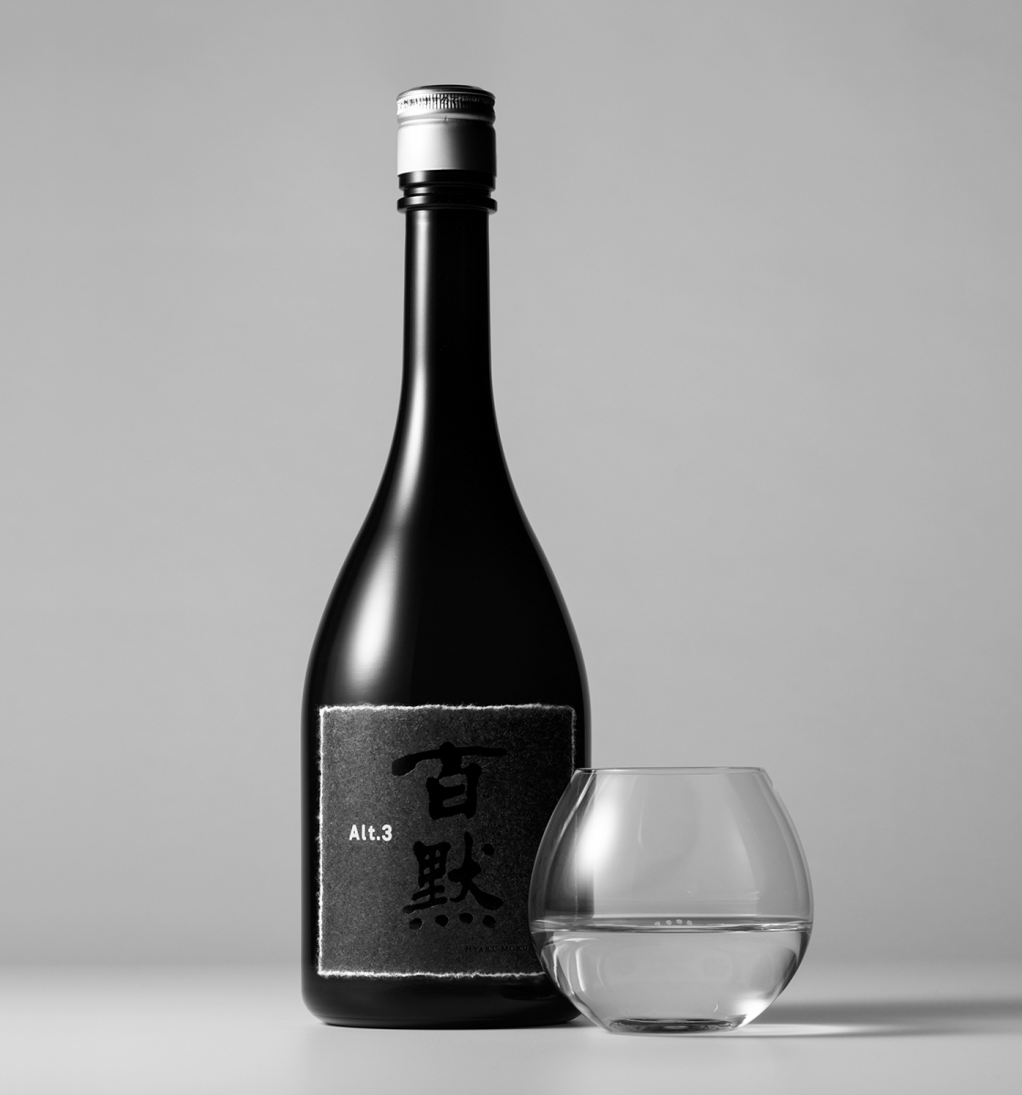 百黙 | Alt.3
