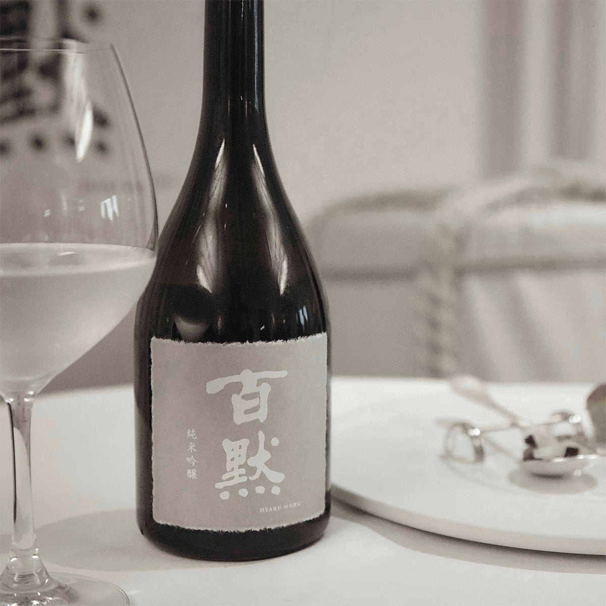 百黙 純米吟醸 720mL」化粧箱入り | HYAKU MOKU ONLINE SHOP